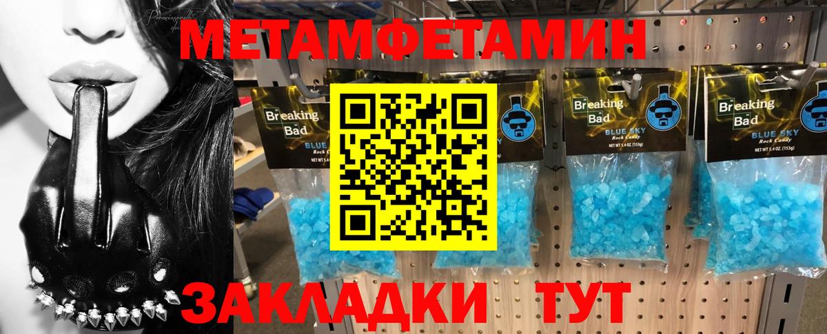 АМФЕТАМИН VHQ Лесной