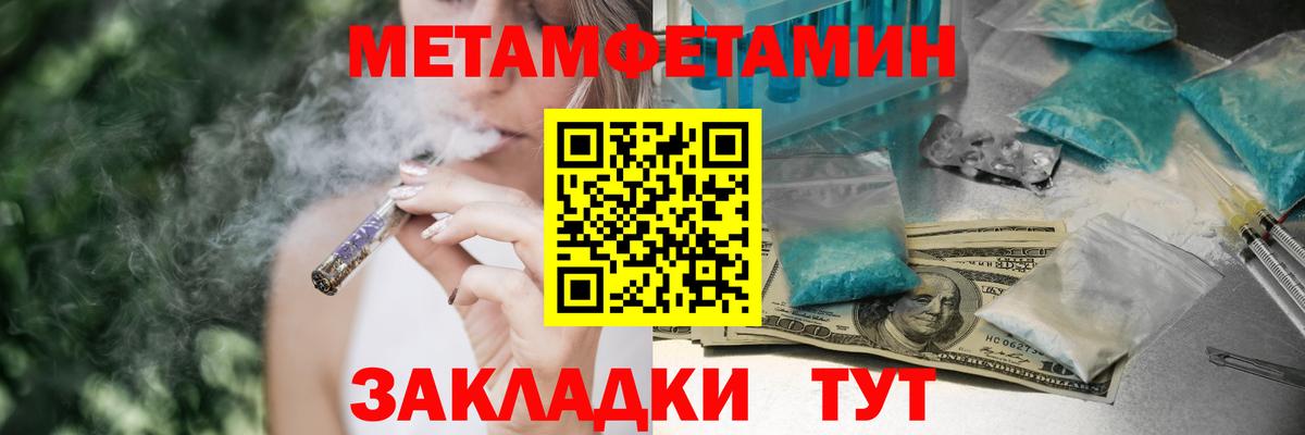 Амфетамин Розовый  Вход с VPN  АМФЕТАМИН  Лесной 