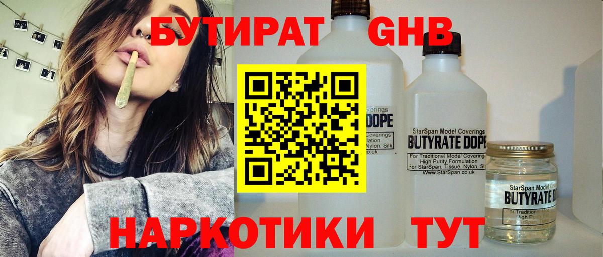 Лесной  Бутират буратино  Вход с VPN 