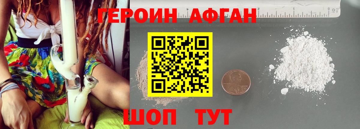 ГЕРОИН гречка  Вход с VPN  Лесной 