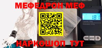 МДМА Кимры