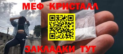 кокаин премиум Кинель