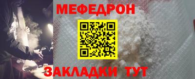 кокаин премиум Кинель