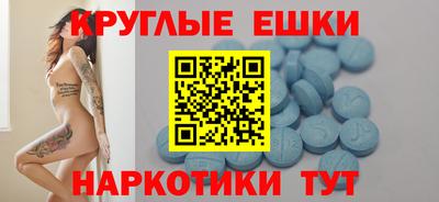 МДМА Кимры