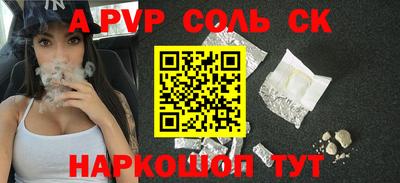 кокаин премиум Кинель