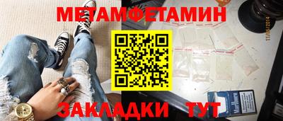 МДМА Кимры