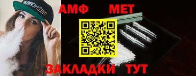 МДМА Кимры