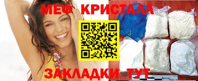 кокаин премиум Кинель