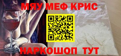 кокаин премиум Кинель