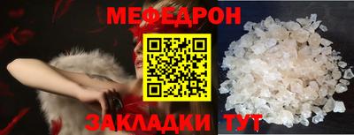 кокаин премиум Кинель