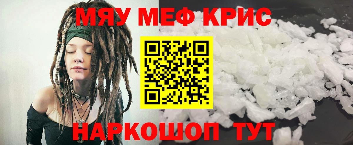 МЕФ  Лесной