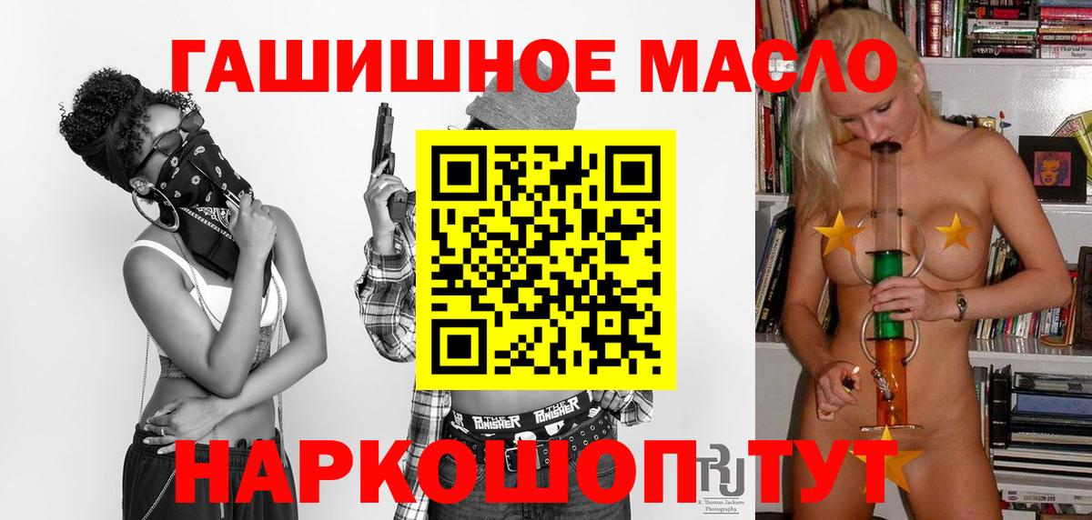 ТГК Wax Лесной