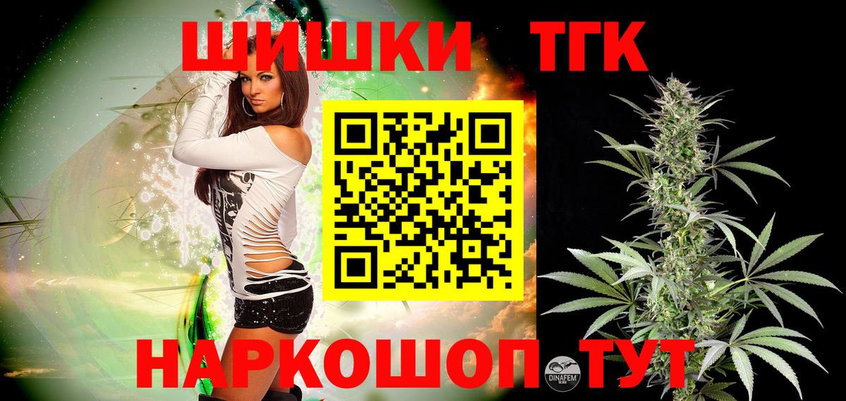 Лесной  Канабис OG Kush  Канабис MAZAR  Бошки Шишки план  Вход с VPN 
