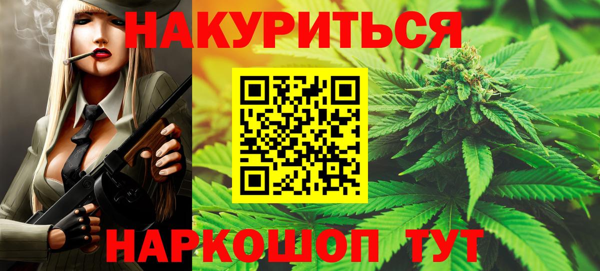 Марихуана LSD WEED Лесной